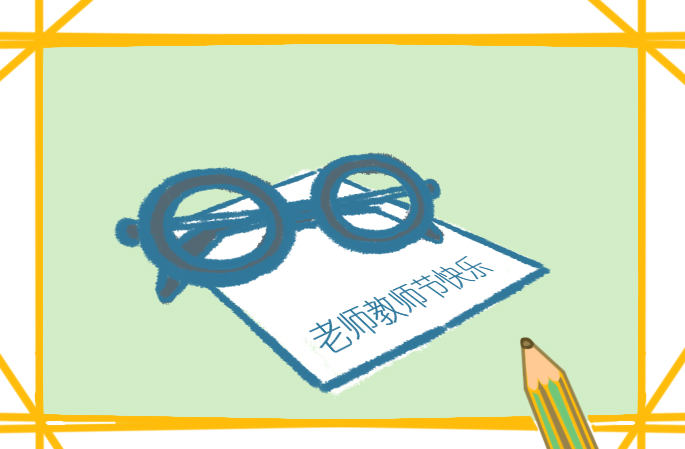 老师有趣自我介绍