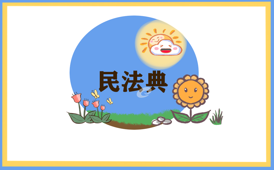 有关宪法演讲稿600字