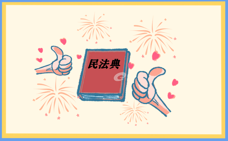 关于宪法的演讲稿650字