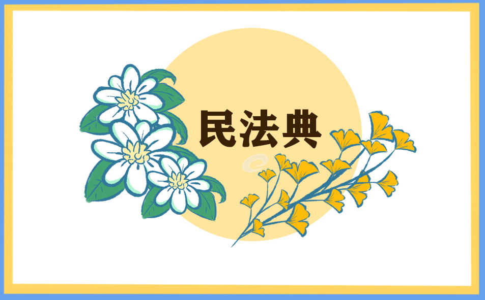 怎么写关于宪法的演讲稿