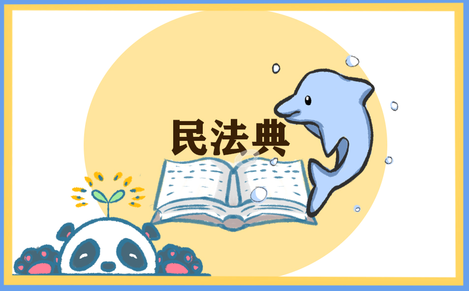 关于宪法的演讲稿700字