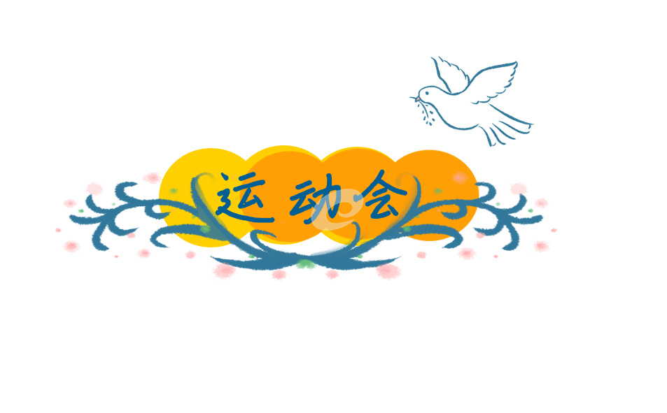 2023年亚运会羽毛球时间