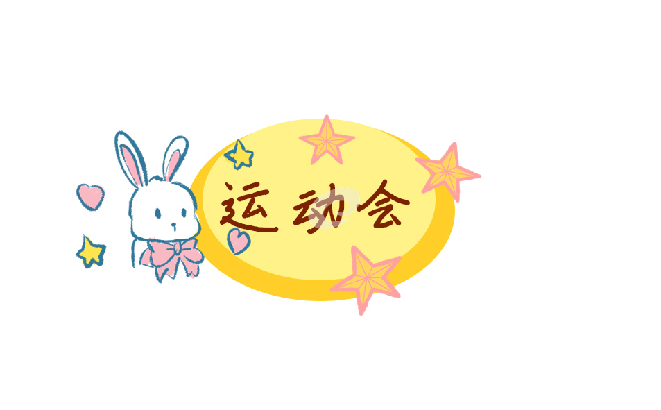 杭州亚运会比赛赛程时间表(网球)