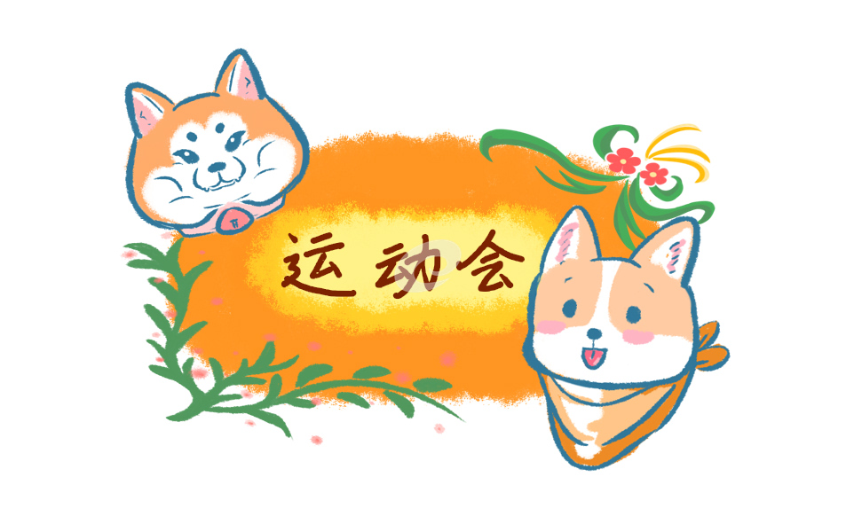 亚运会射箭比赛时间2023