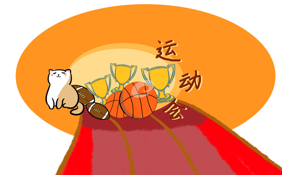 杭州亚运会“历史之最”有哪些
