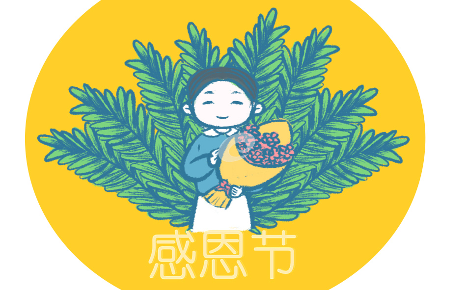 感恩300字演讲稿