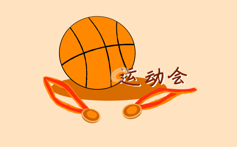 2023杭州亚运会开幕式是什么时候