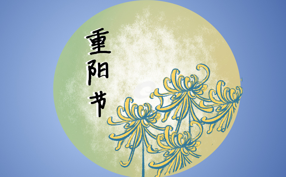重阳节应该为老人做什么