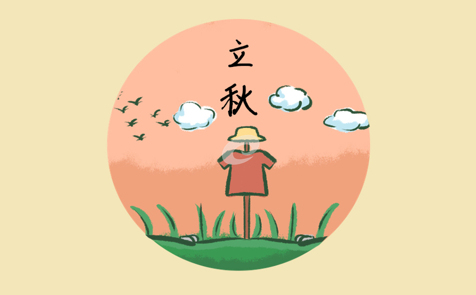 立秋民间有贴秋膘咬秋晒秋习俗