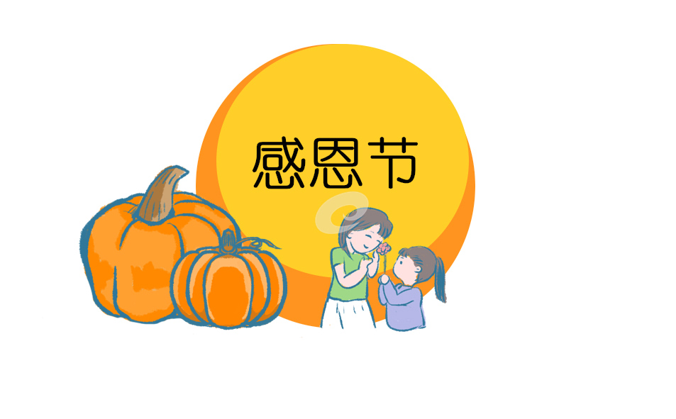 关于感恩的优秀演讲稿大全