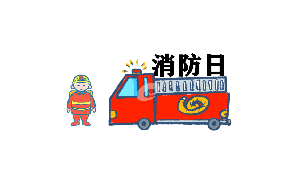 消防个人工作总结怎么写