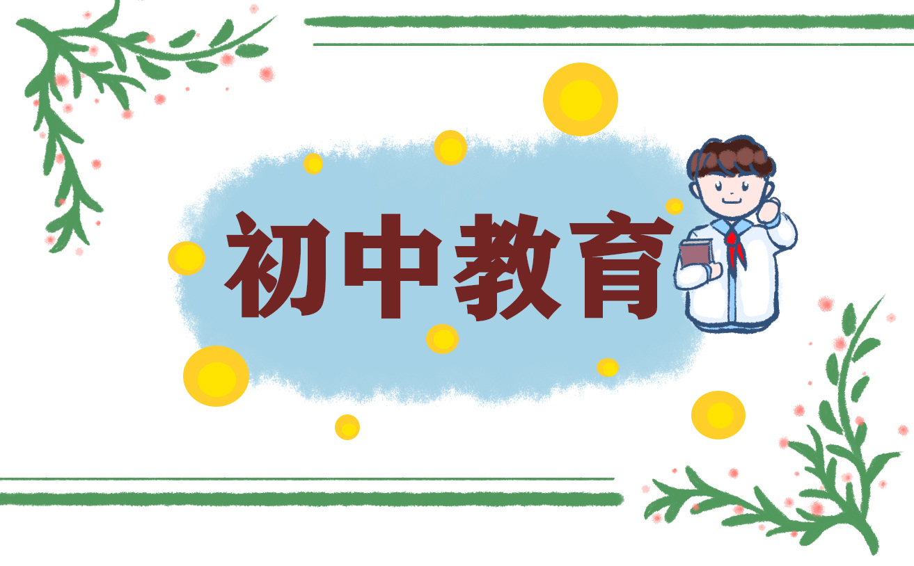 如何总结主题教育