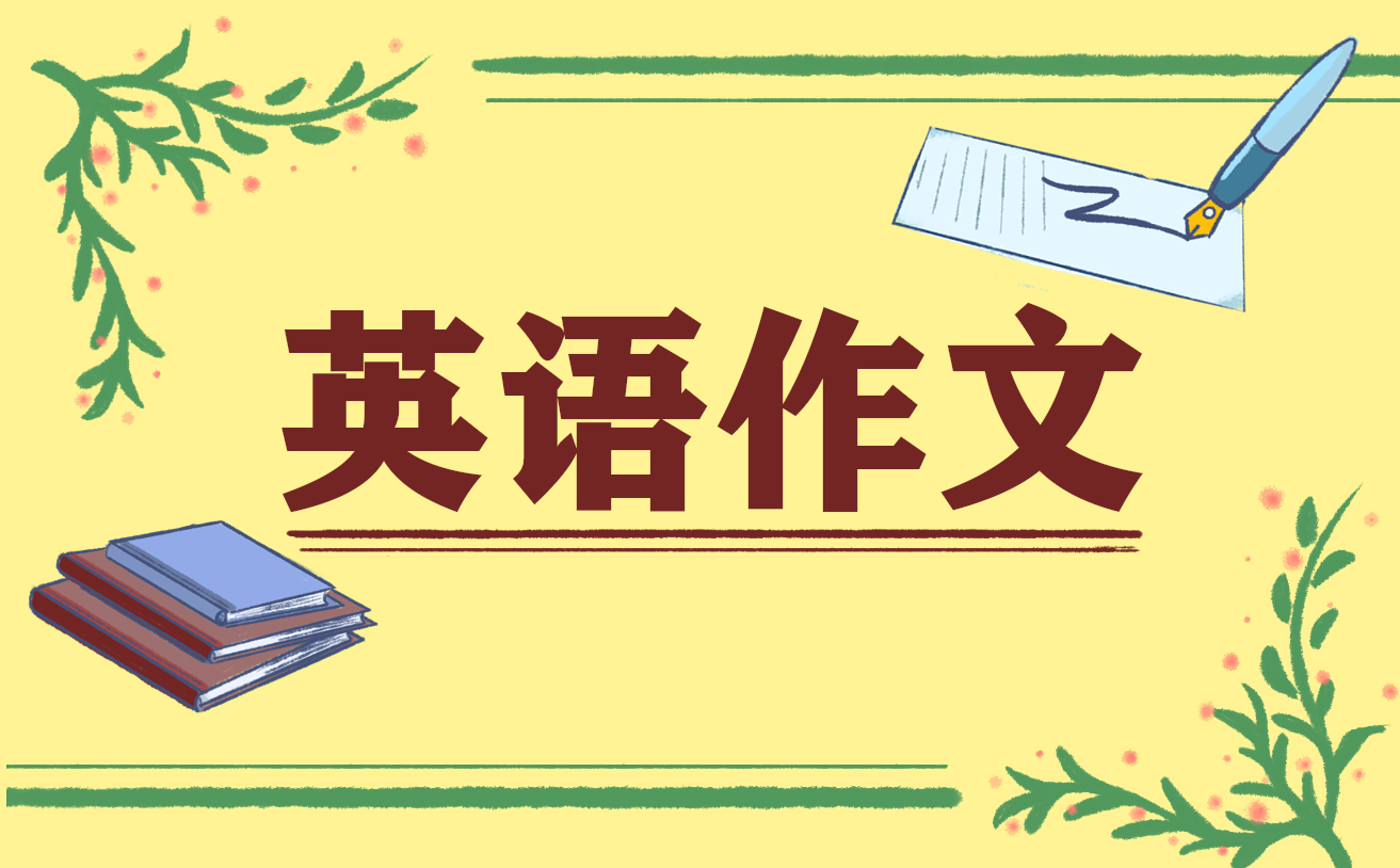 英语自我介绍简短简短