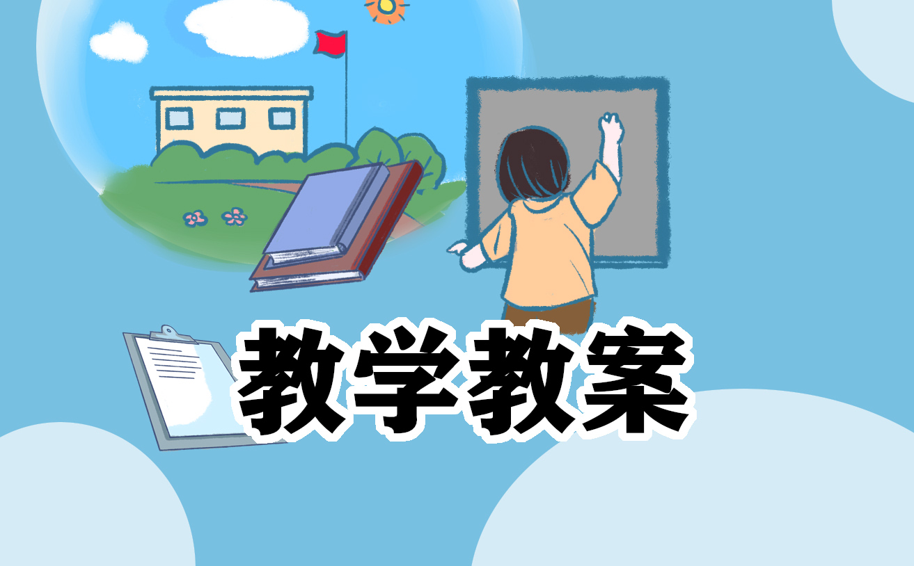 教学工作自我鉴定范文