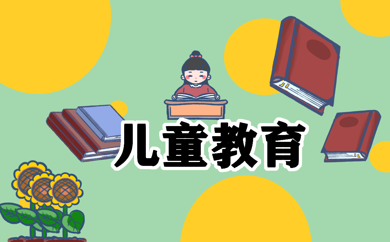 演讲自我介绍儿童