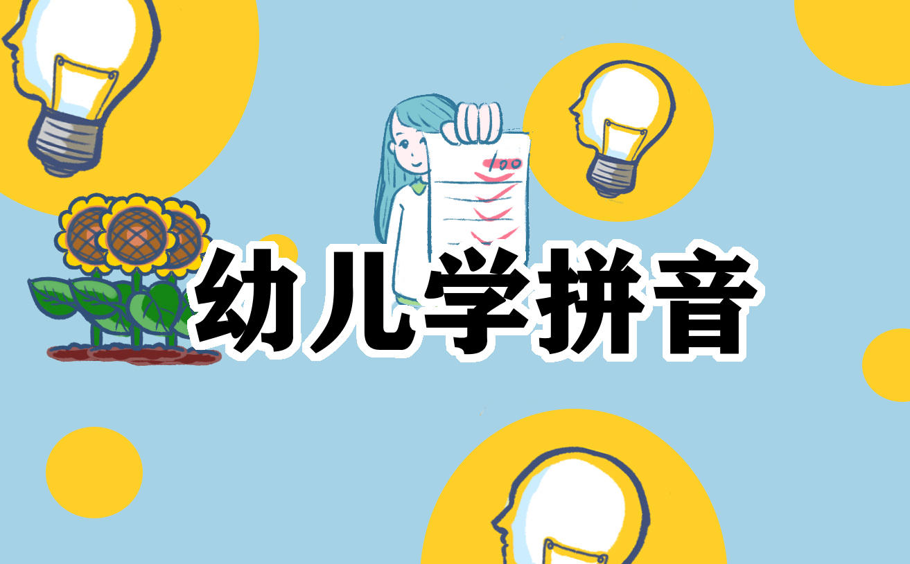 幼儿自我介绍150字