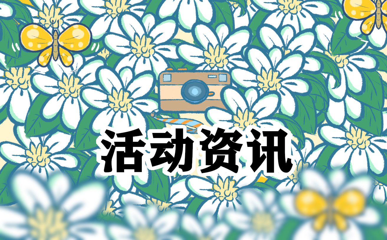 TFBOYS十年之约演唱会官宣2023年