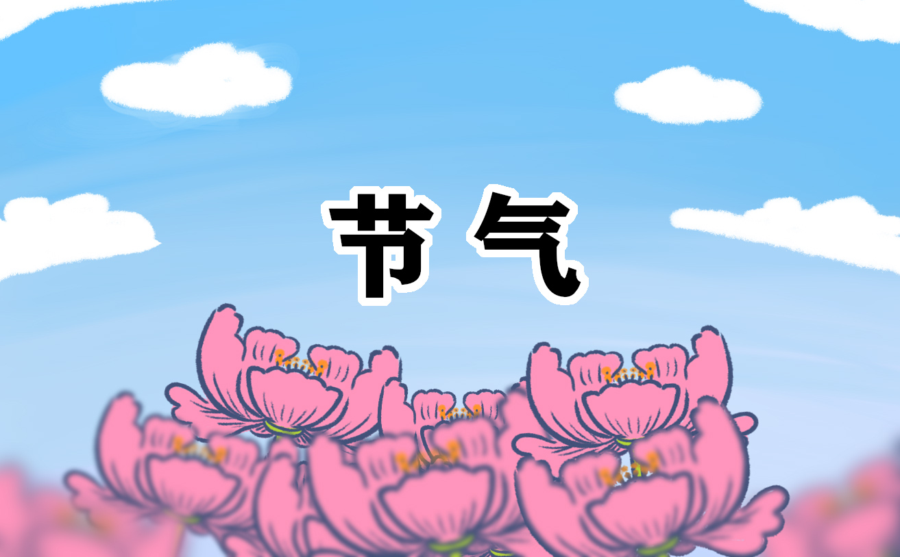 大暑中医养生常识