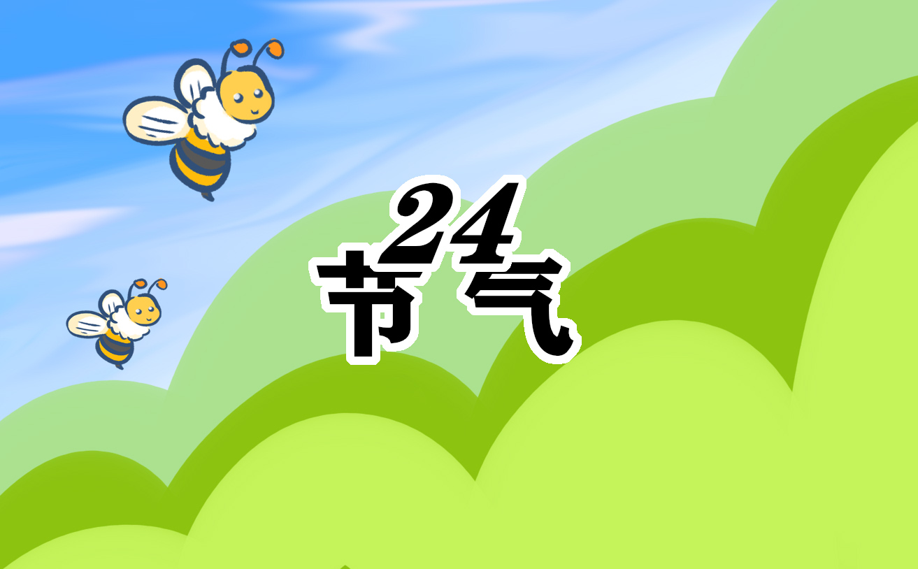 处暑节气应该吃什么传统食物