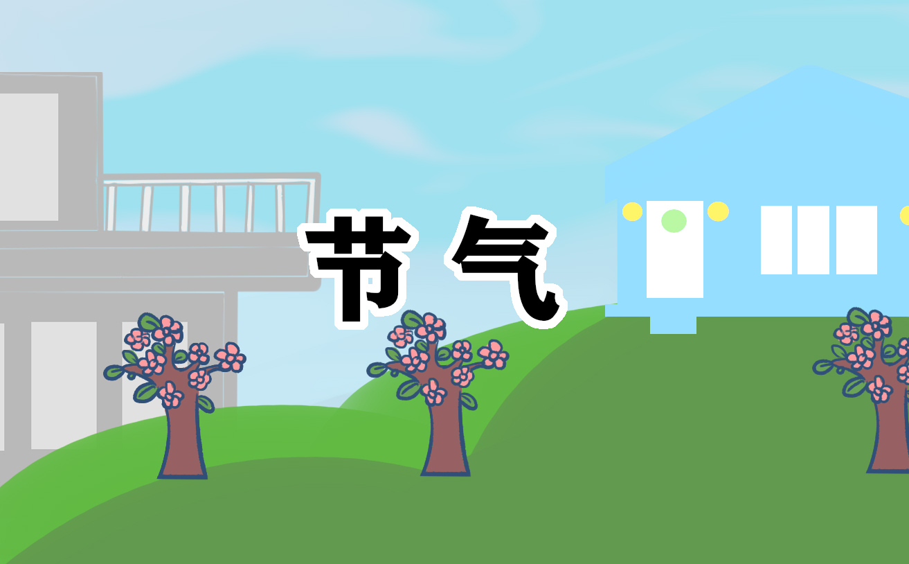 秋分养生知识有哪些