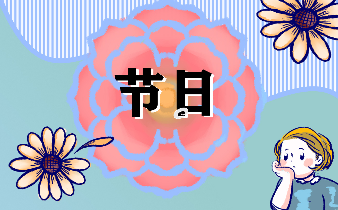 中元节节日八大禁忌