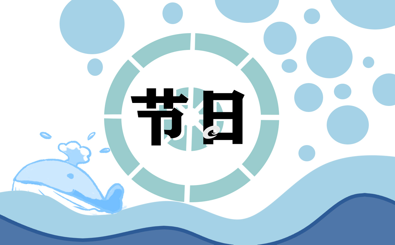 中元节有什么节日意义