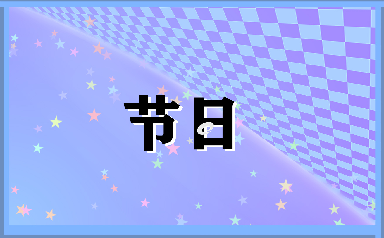 2024年广西三月三放假时间