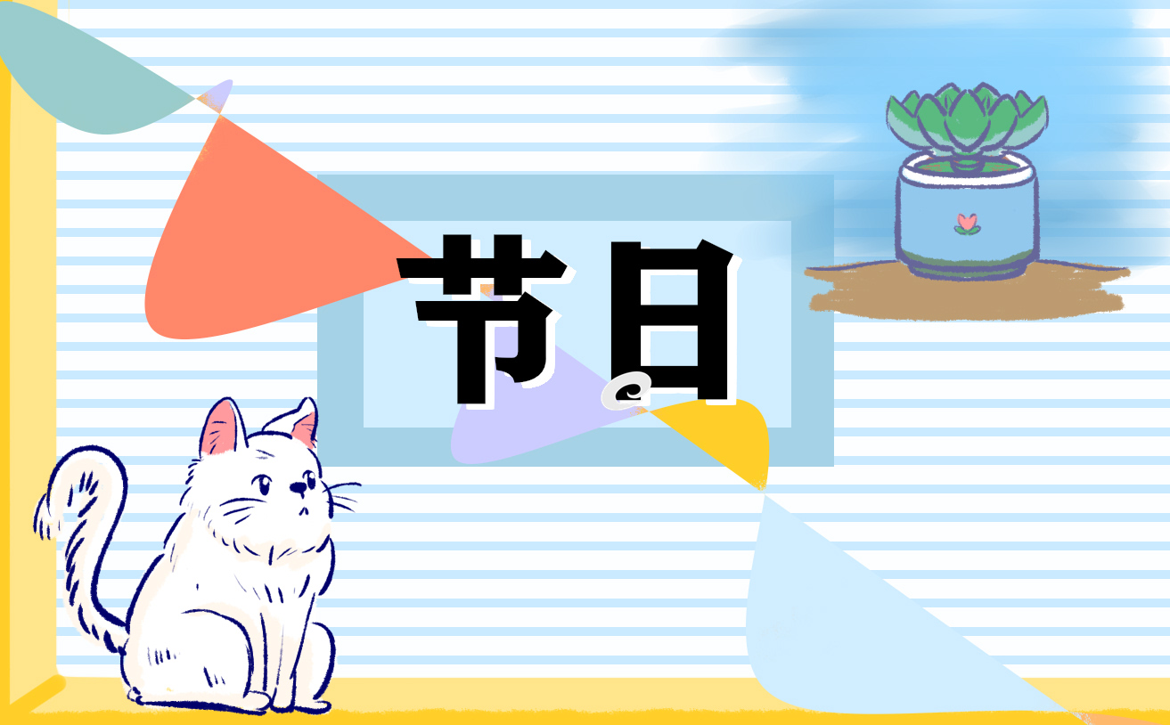 二月初二龙抬头是什么意思