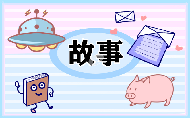关于民族英雄戚继光的故事