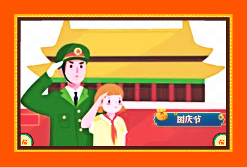 2023国庆节高速路免费几天过路费