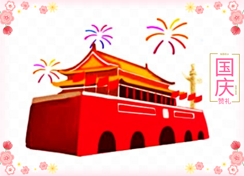 2023国庆节高速公路免费几天
