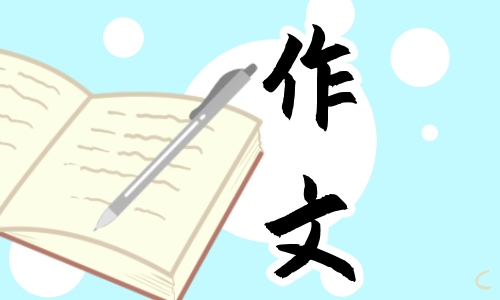 关于写春节的作文