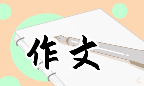 关于强国有我的作文