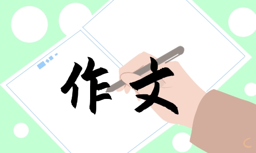 家乡的春节作文500字