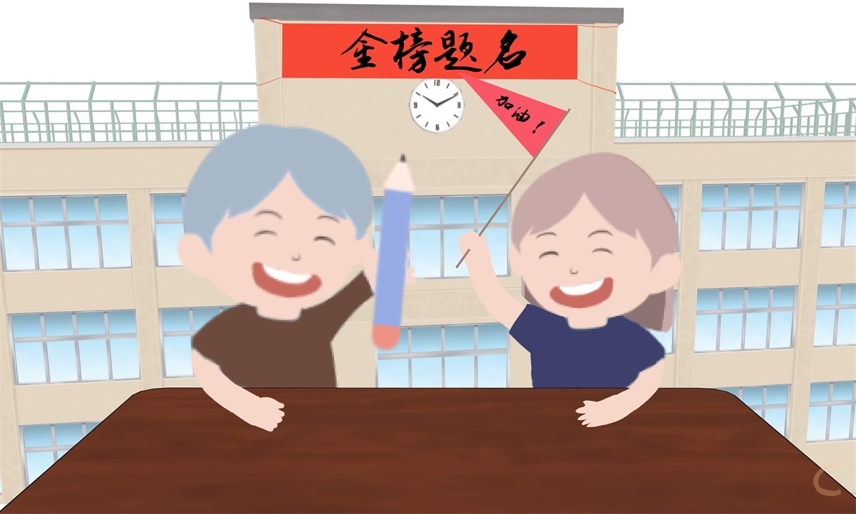 高考自荐信300字