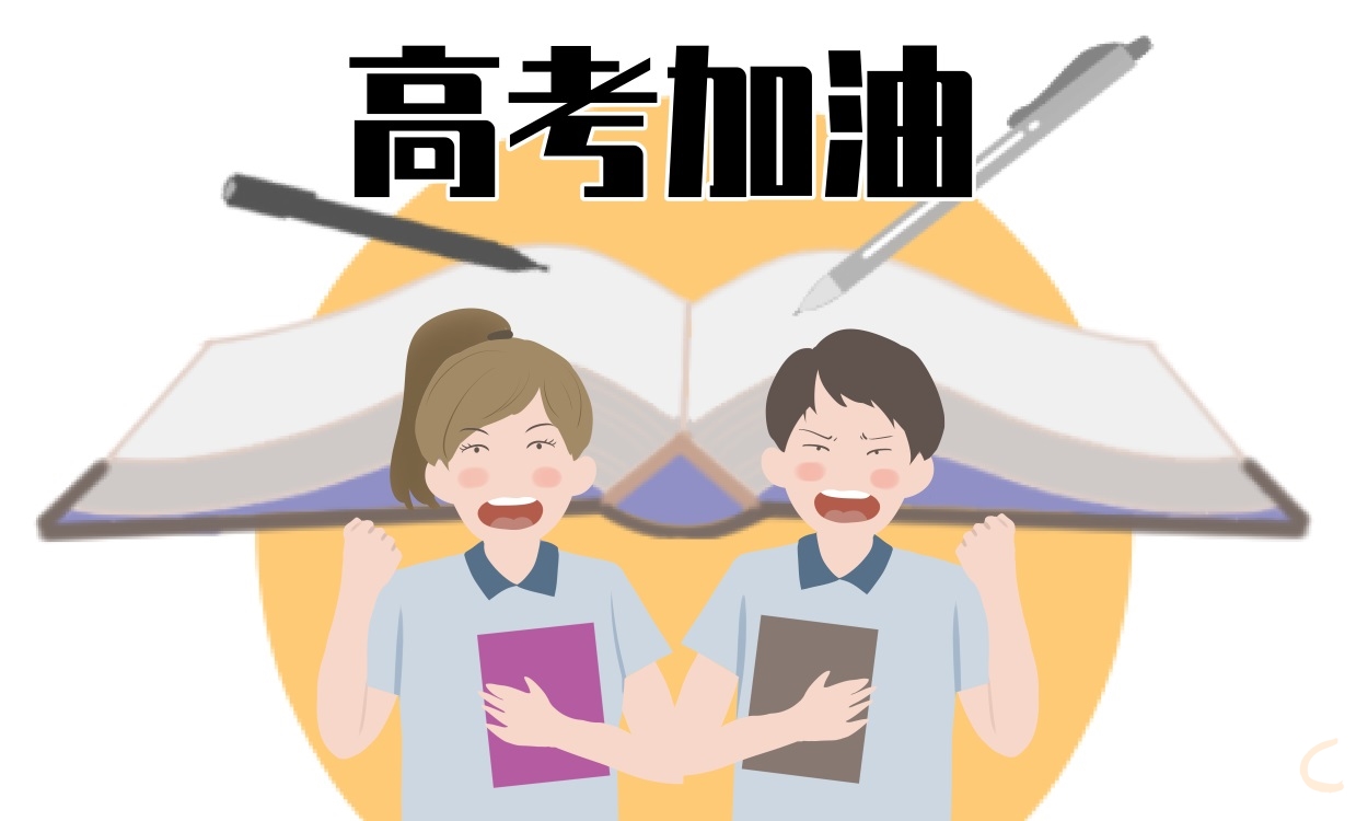 高三个人总结