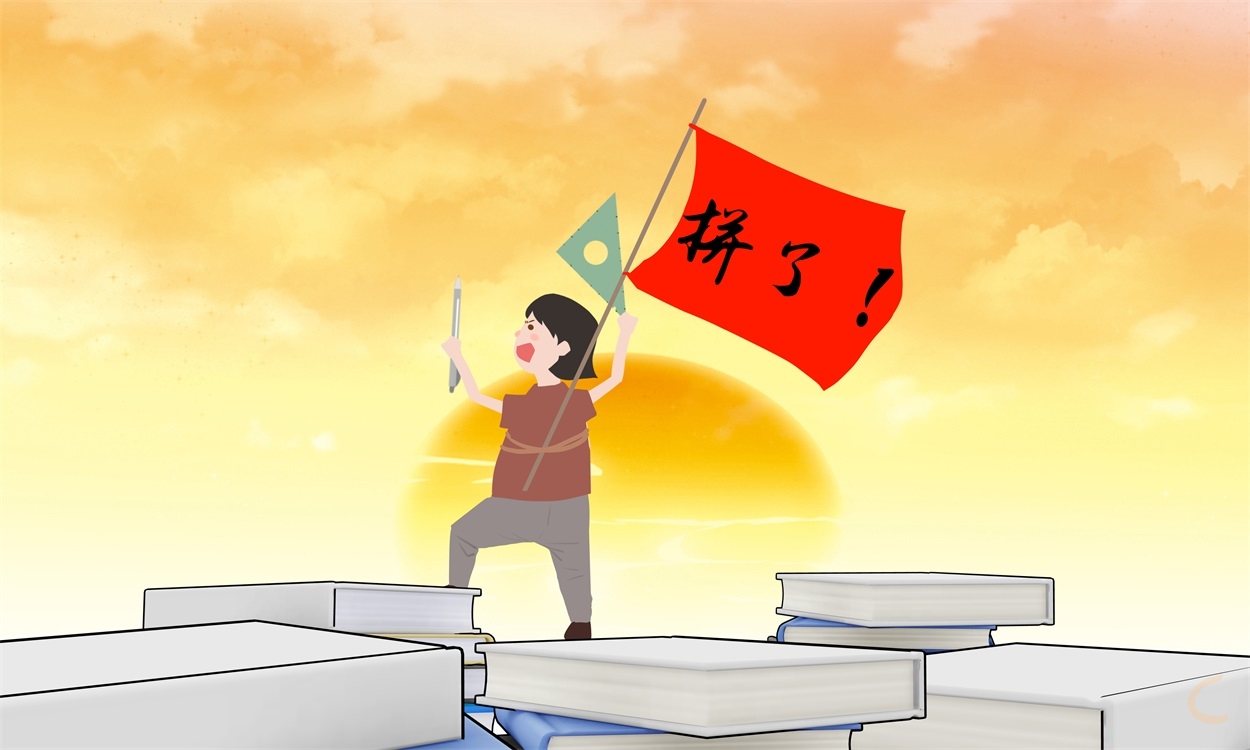高三自我鉴定报告怎么写