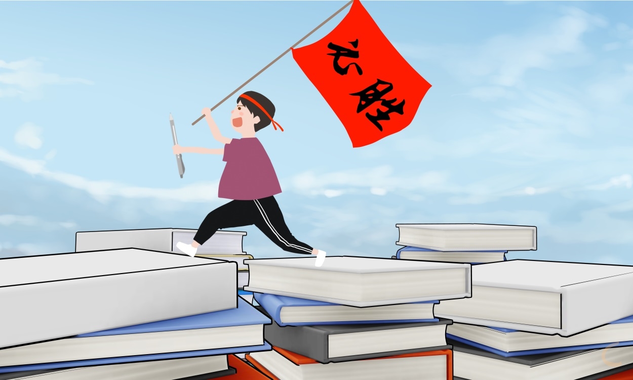 教育自我鉴定200字