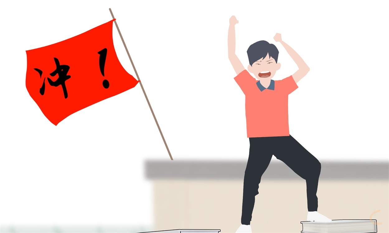 个人总结高三