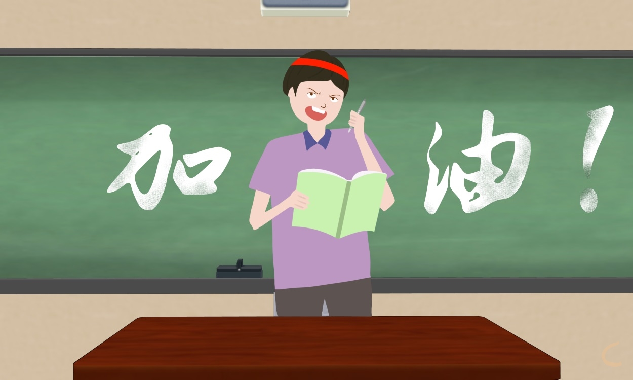 高三自我鉴定一千字