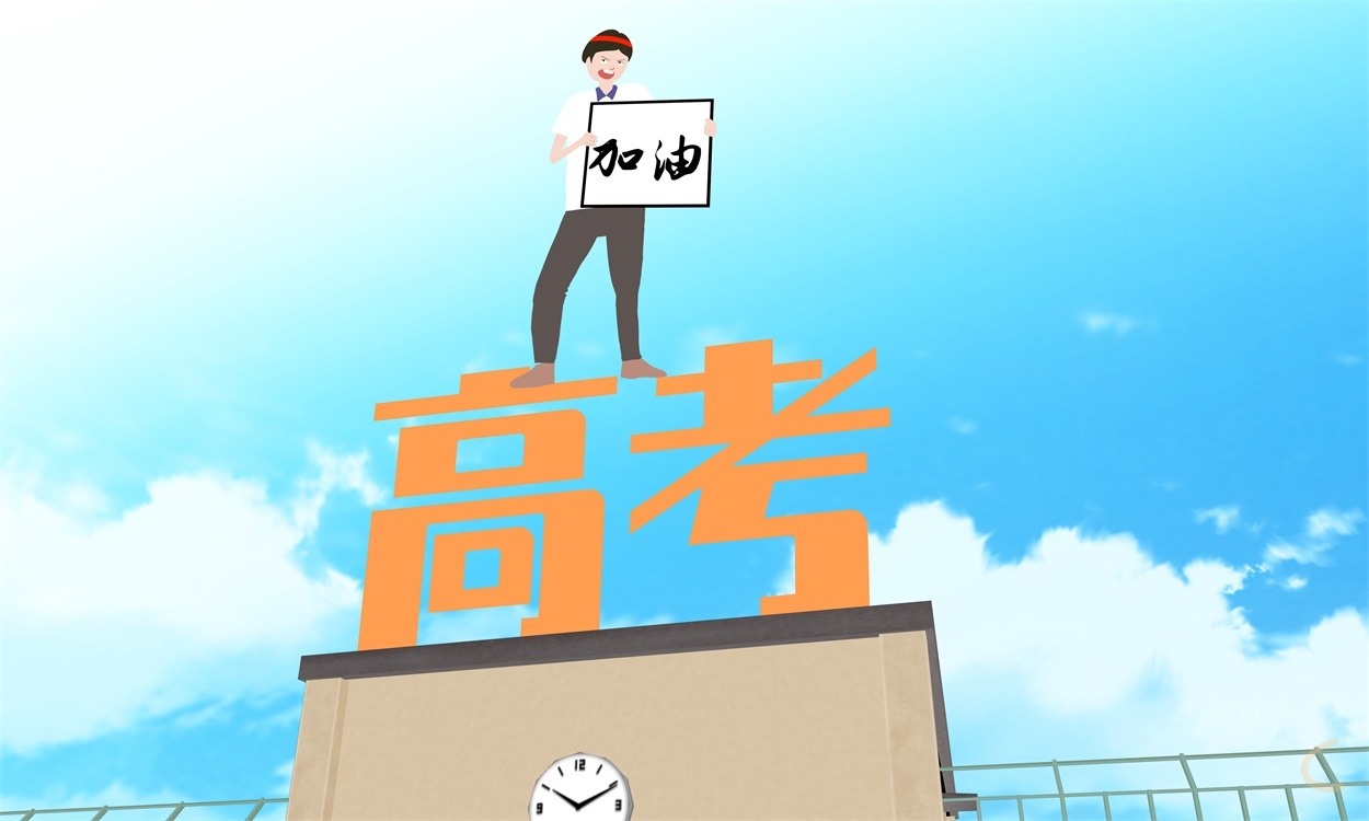 高三自我鉴定200字简短