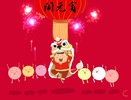 元宵节的象征和寓意