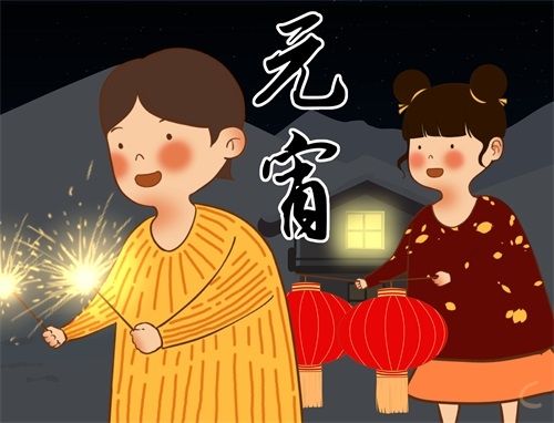 元宵节的民间传统习俗