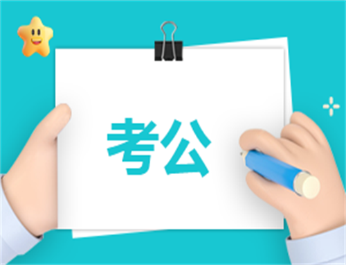 公务员工作自我介绍范文