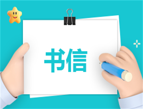家长自我介绍模版