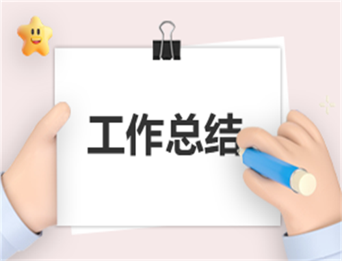 本人工作自我介绍