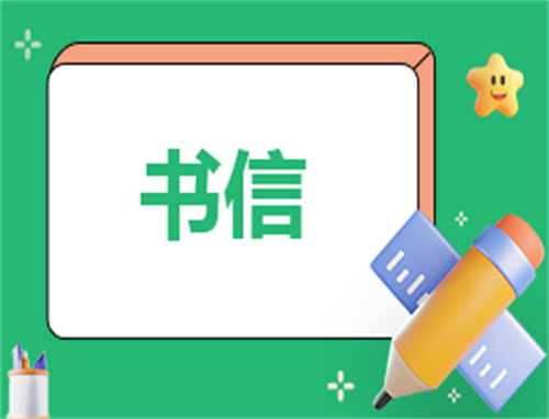 家长200字自我介绍