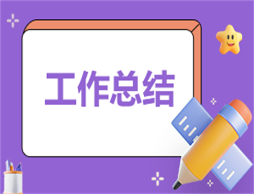 2023主题教育学习总结报告