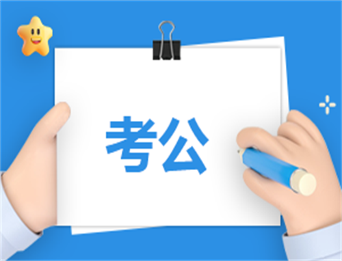 300字自我介绍公务员