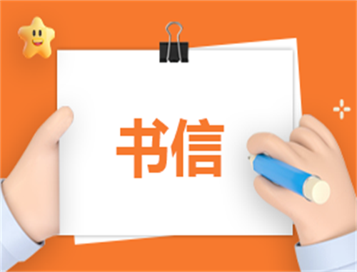家长自我介绍模板